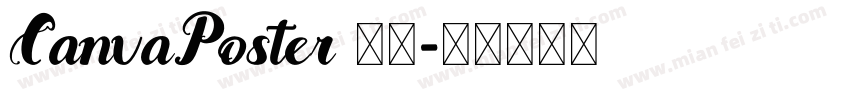 CanvaPoster 字体字体转换